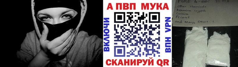 OMG как зайти  Печора  Alpha PVP мука 