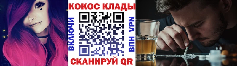 цены   Печора  КОКАИН 97% 