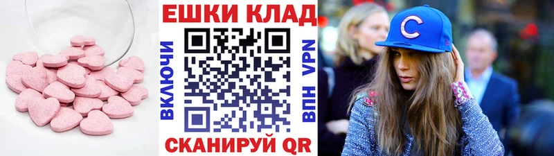 Ecstasy бентли  ссылка на мегу tor  Печора 