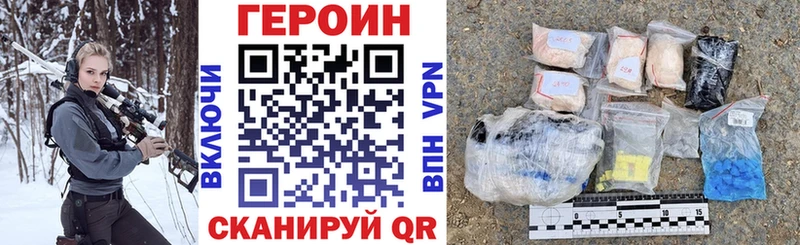 продажа наркотиков  Печора  гидра ссылка  ГЕРОИН Афган 
