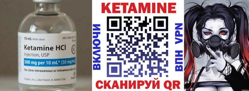 купить  сайты  Печора  КЕТАМИН ketamine 