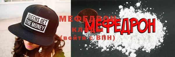 мяу мяу мука Балабаново