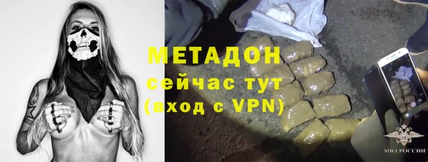 кокс Новокубанск