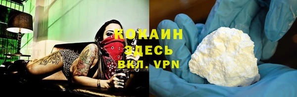мяу мяу мука Балабаново