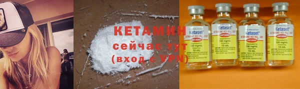 наркотики Балахна