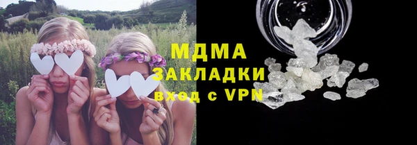 наркотики Балахна