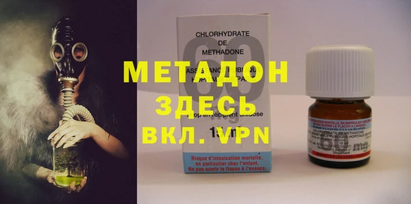 мефедрон VHQ Баксан