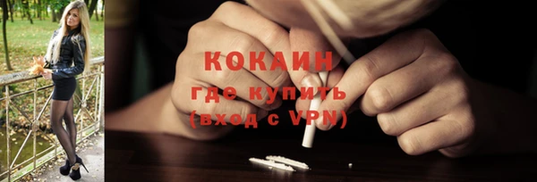 мефедрон VHQ Баксан