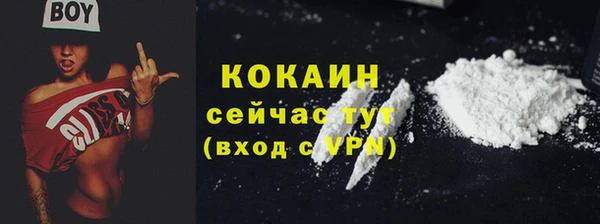 мефедрон VHQ Баксан