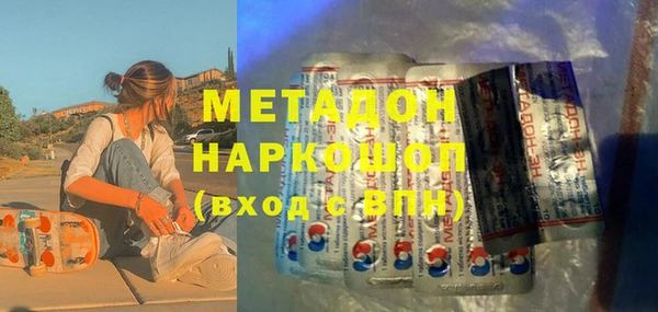 наркотики Балахна