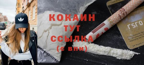 наркотики Балахна