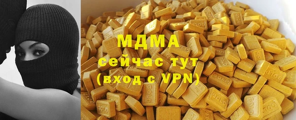 наркотики Балахна