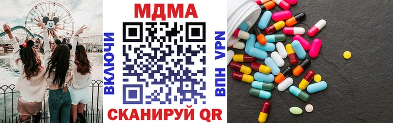 МДМА кристаллы ссылка на мегу рабочий сайт Печора купить
