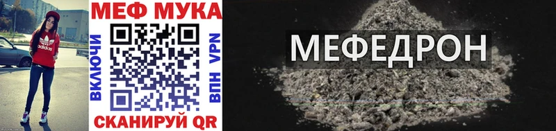 Меф VHQ Печора