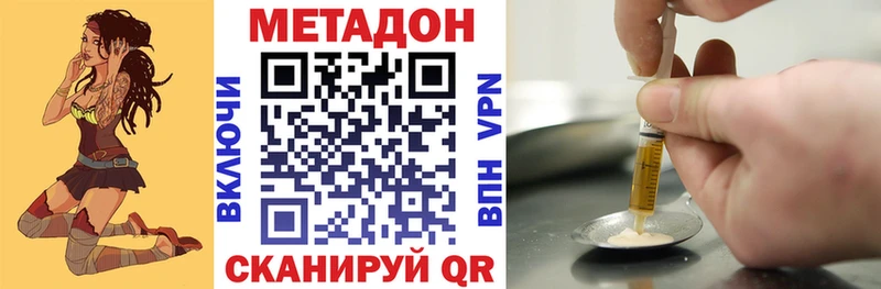 Метадон белоснежный купить цена Печора