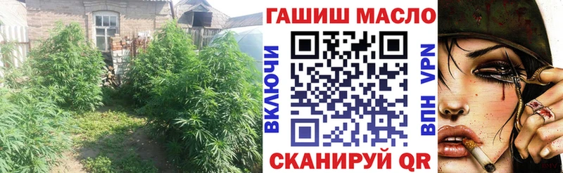 что такое наркотик  Печора  ТГК гашишное масло 